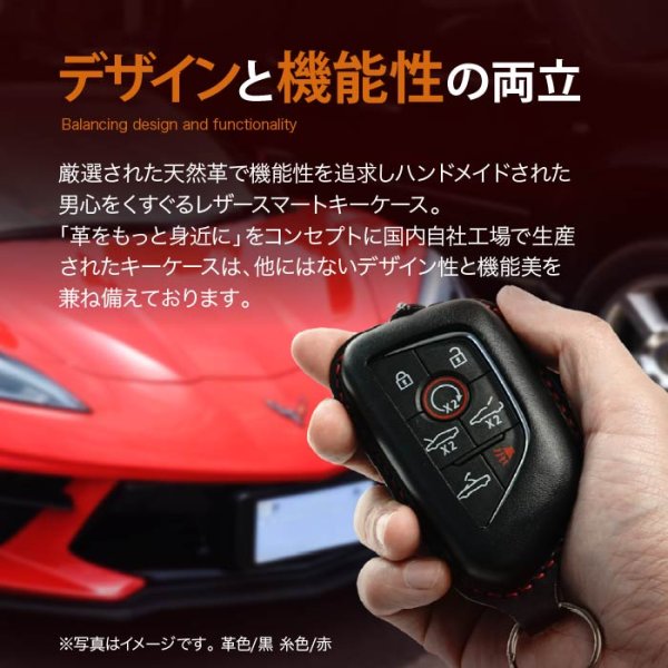 画像3: シボレー キャデラック コルベット C8 Z06 スマートキーケース（カバー） (3)