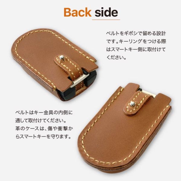 画像9: ダイハツ キャスト ムーヴ タント スマートキーレザーケース(カバー) (9)