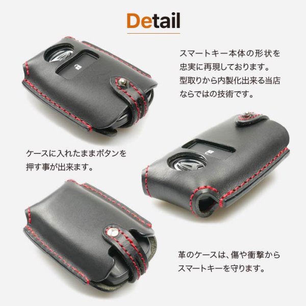 画像9: トヨタ ライズ ルーミー ダイハツ タフト  タント ロッキー スマートキーケース エンジンスターター  本革 キーカバー (9)