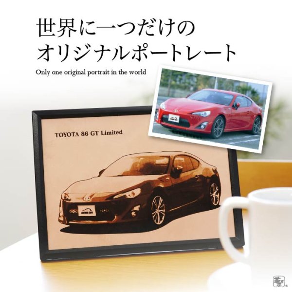 画像2: デザイン刻印ポートレート (2)