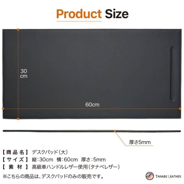画像5: ハンドルの革(同等仕様)で作られたデスクパッド(大)ロゴ無し (5)