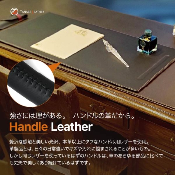 画像2: ハンドルの革(同等仕様)で作られたデスクパッド(大)ロゴ無し (2)