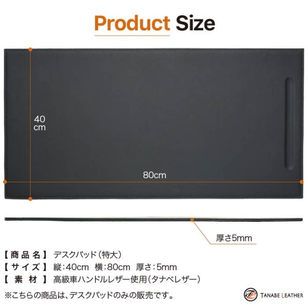 画像5: ハンドルの革（同等仕様）で作られたデスクパッド（特大）ロゴ無し (5)
