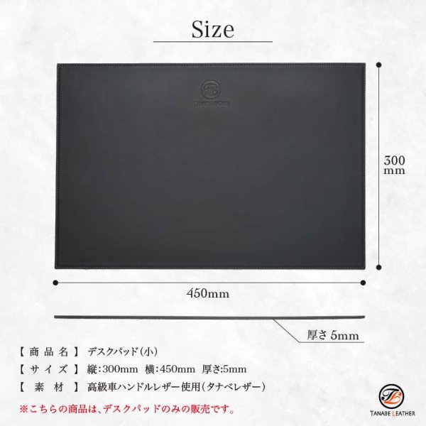 画像5: ハンドル革で出来た デスクパッド(小) (5)