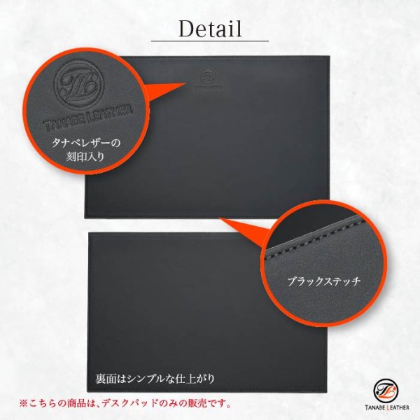 画像6: ハンドル革で出来た デスクパッド(小) (6)