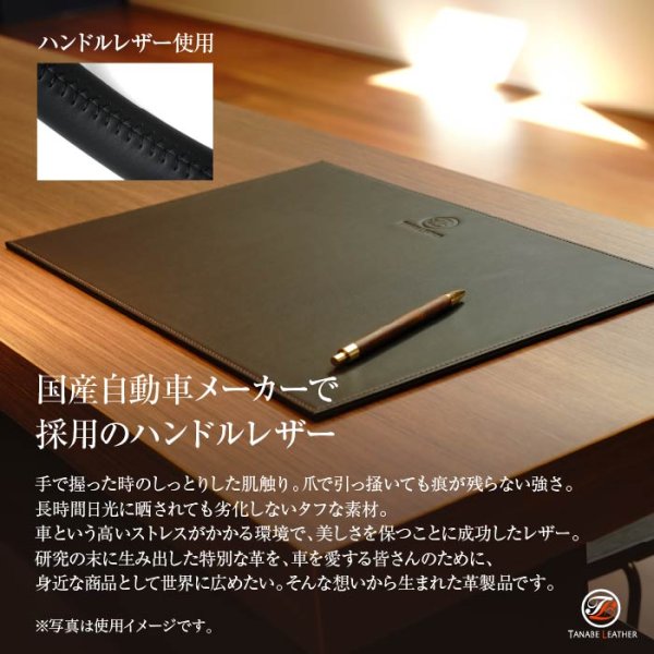 画像2: ハンドル革で出来た デスクパッド(小) (2)