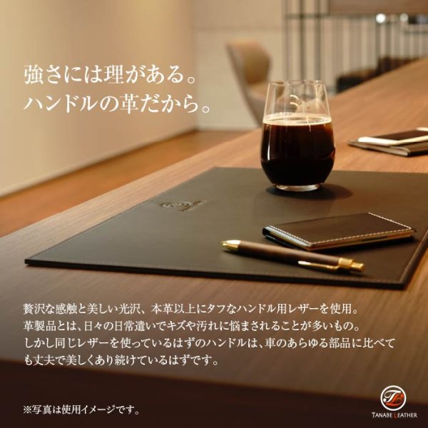 画像3: ハンドル革で出来た デスクパッド(小) (3)