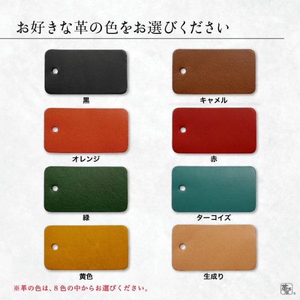 画像9: シェルイージーペイ shell easy pay 用ケース (9)