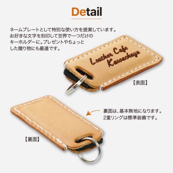 画像8: エネキー enekey 用ケース (8)