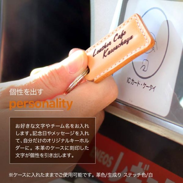 画像2: エネキー enekey 用ケース (2)