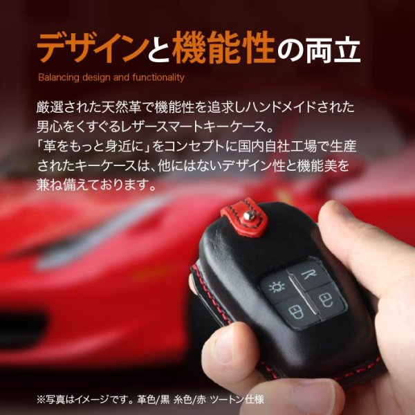 画像3: フェラーリ 458 488 812 ポルトフィーノ スマートキーケース (3)