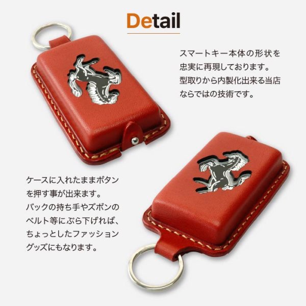 画像9: フェラーリ ローマ チリンドリ SF90 プロサングエ 296GTB スマートキーケース (9)