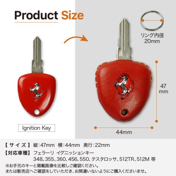 画像8: フェラーリ イグニッションキー専用 348 355 360 456 550 テスタロッサ 512TR 512M 窓付き キーケース 総手縫い仕上げ (8)