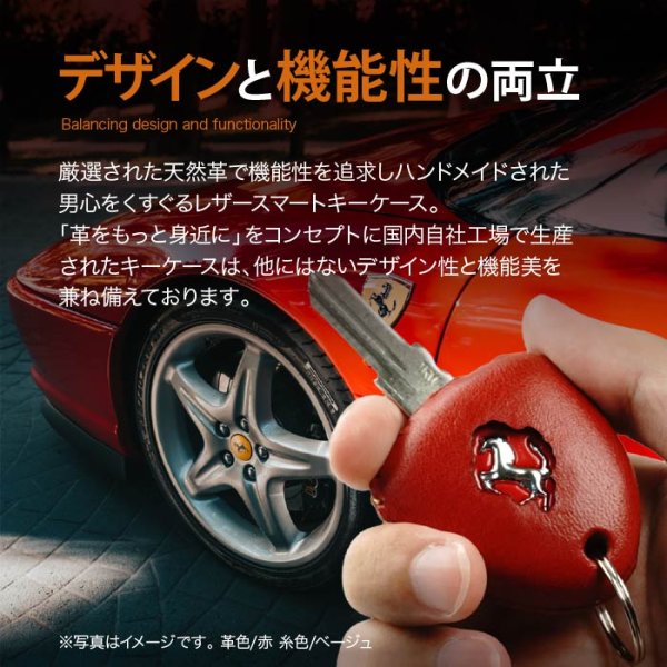 画像3: フェラーリ イグニッションキー専用 348 355 360 456 550 テスタロッサ 512TR 512M 窓付き キーケース 総手縫い仕上げ (3)