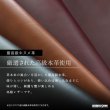 画像6: ナイフケース オピネル opinel No.9 ケース シース 鞘 カバー 革キャン (6)