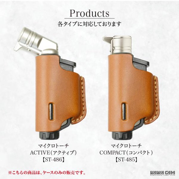 画像8: SOTO マイクロガストーチ ケース 革キャン (8)