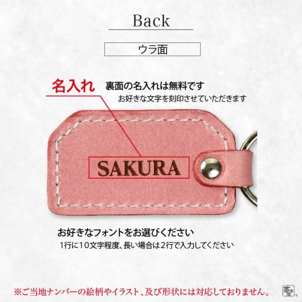 画像12: こだわり 原付 ナンバープレートキーホルダー  (12)