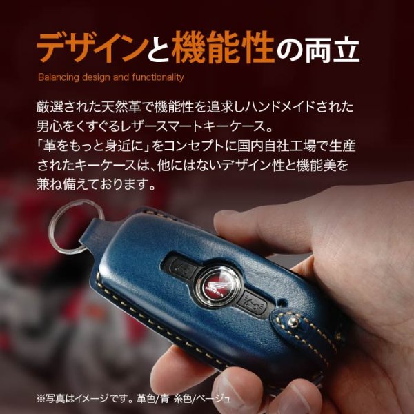 画像2: ホンダ ゴールドウイング キーケース スマートキーケース GOLDWING (2)