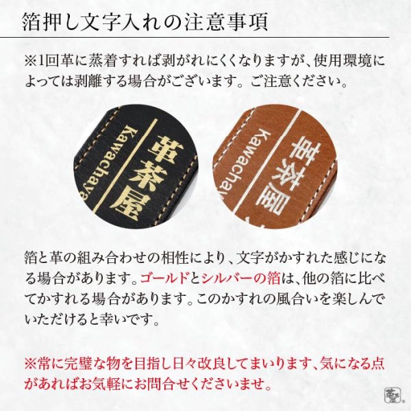 画像16: 箔押し ゴルフバッグ用ネームプレート (16)