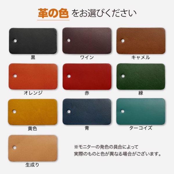 画像9: 箔押し!名入れキーホルダー (9)