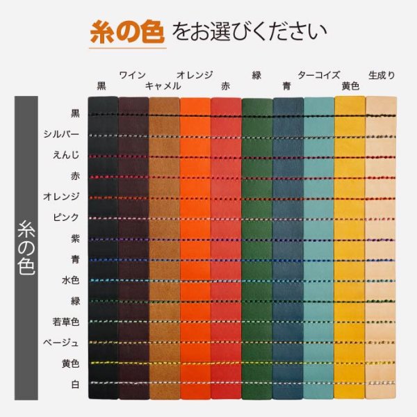 画像10: 箔押し!名入れキーホルダー (10)