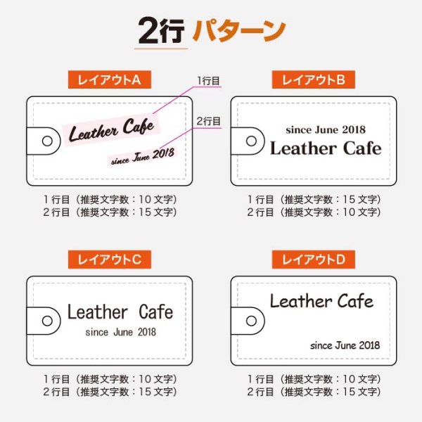 画像12: 箔押し!名入れキーホルダー (12)