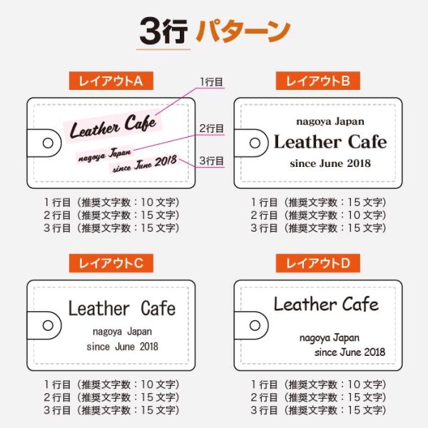 画像13: 箔押し!名入れキーホルダー (13)