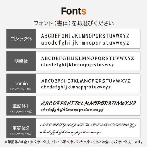 画像14: 箔押し!名入れキーホルダー (14)
