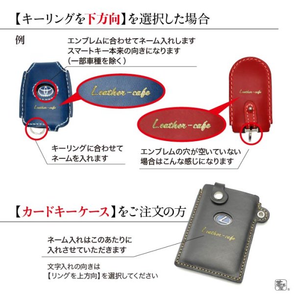 画像5: 箔押しネーム入れ オプション (5)