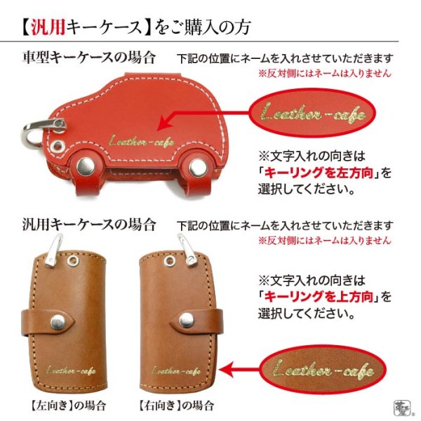 画像8: 箔押しネーム入れ オプション (8)