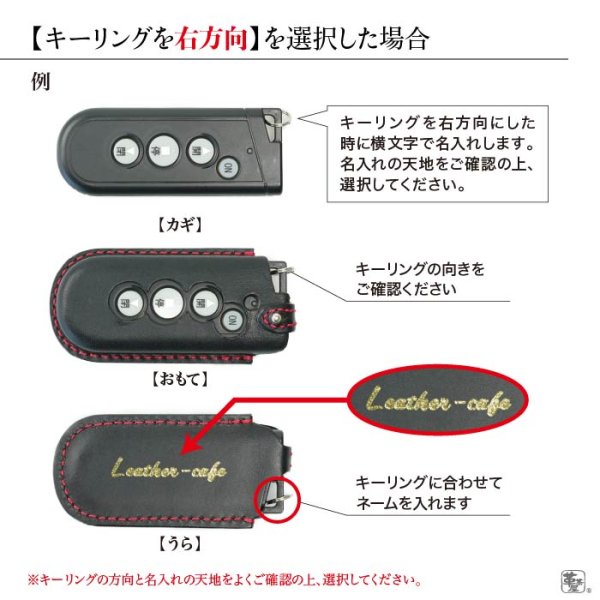 画像7: 箔押しネーム入れ オプション (7)