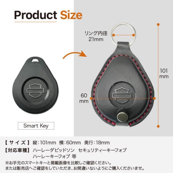 画像7: ハーレーダビッドソン キーフォブ キーケース harleydavidson (7)