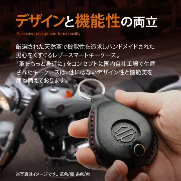 画像2: ハーレーダビッドソン キーフォブ キーケース harleydavidson (2)