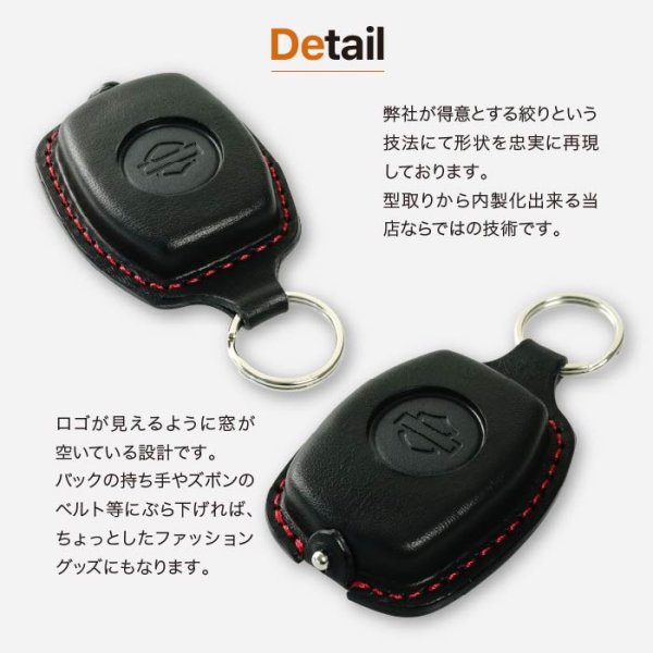 画像8: ハーレーダビッドソン ナイトスター パンアメリカ キーフォブ キーケース harleydavidson (8)