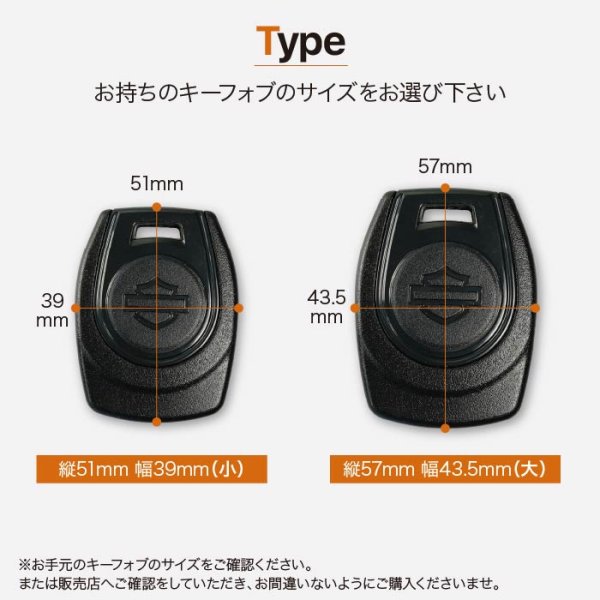 画像10: ハーレーダビッドソン ナイトスター パンアメリカ キーフォブ キーケース harleydavidson (10)