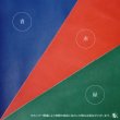 画像6: 革茶屋オリジナル 姫路産カラーヌメ革 A4サイズ (B級） (6)