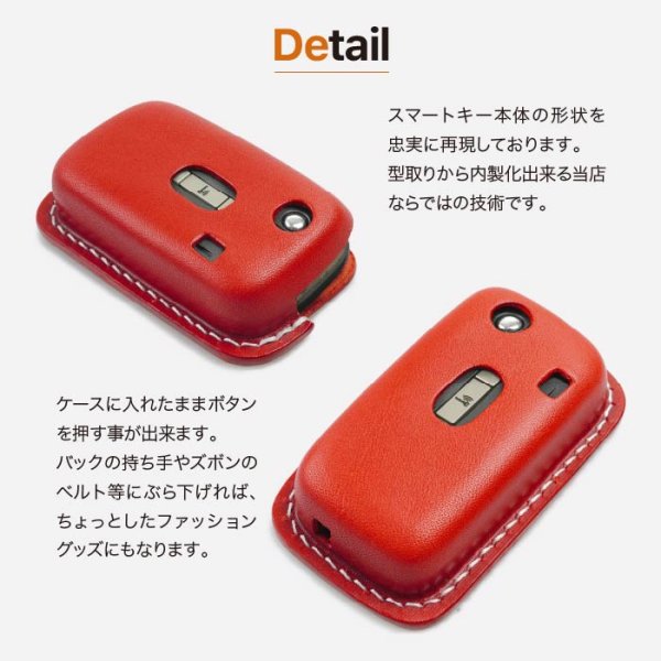 画像9: ホンダ CBR1000RR-R キーケース スマートキーケース (9)