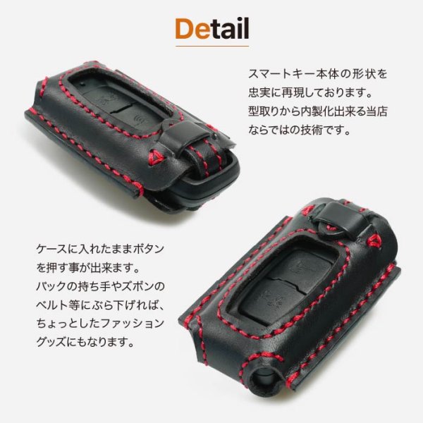 画像8: ホンダ 新型 スーパーカブ PCX PCX160 PCXe:HEV Dio110用 スマートキーケース(カバー) (8)