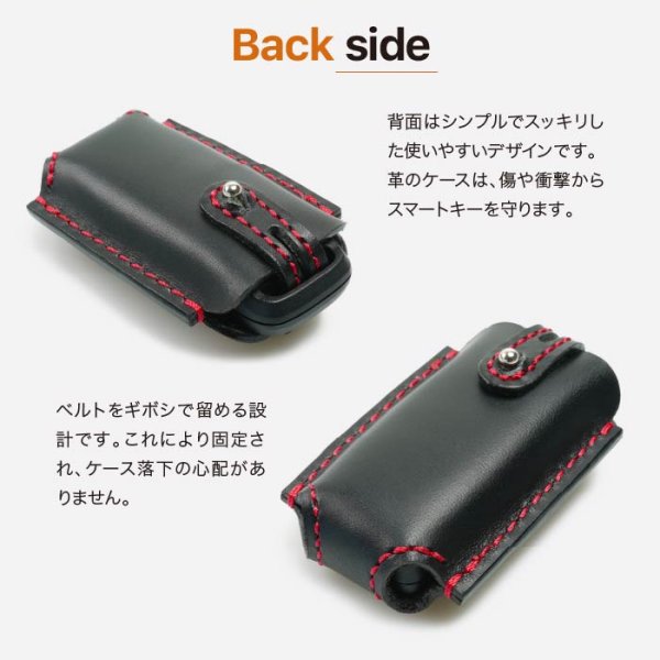 画像9: ホンダ 新型 スーパーカブ PCX PCX160 PCXe:HEV Dio110用 スマートキーケース(カバー) (9)