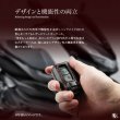 画像2: ホンダ 新型 スーパーカブ PCX PCX160 PCXe:HEV Dio110用 スマートキーケース（カバー） (2)