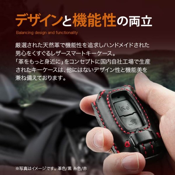 画像2: ホンダ 新型 スーパーカブ PCX PCX160 PCXe:HEV Dio110用 スマートキーケース(カバー) (2)