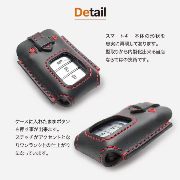 画像9: ホンダ NSX レジェンド 用キーケース (9)