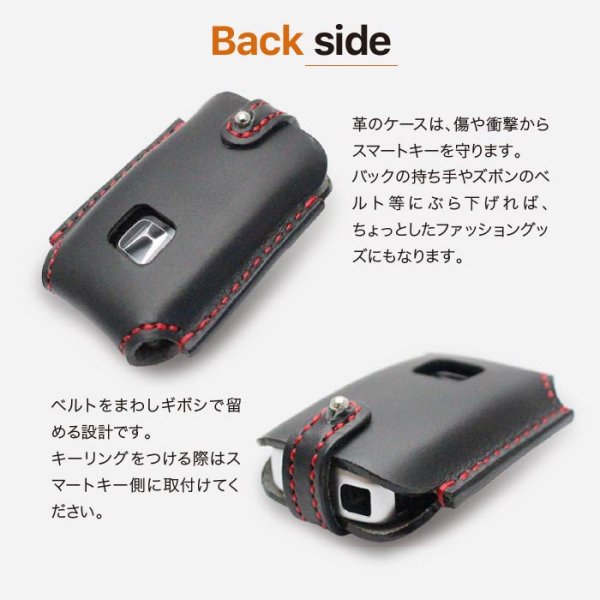 画像10: ホンダ NSX レジェンド 用キーケース (10)