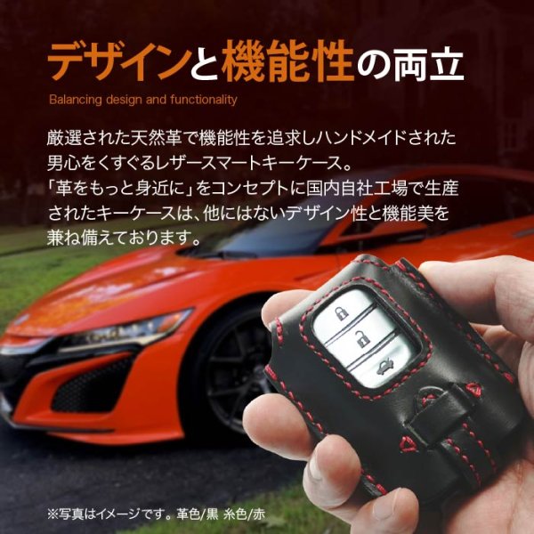 画像2: ホンダ NSX レジェンド 用キーケース (2)