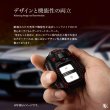画像3: ホンダ普通車用 スマートキーケース S660 フィット ホンダe等 (3)