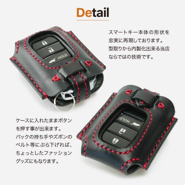 画像9: ホンダ オデッセイ N-BOX ヴェゼル シビック ステップワゴン ZR-V用 スマートキーケース (9)