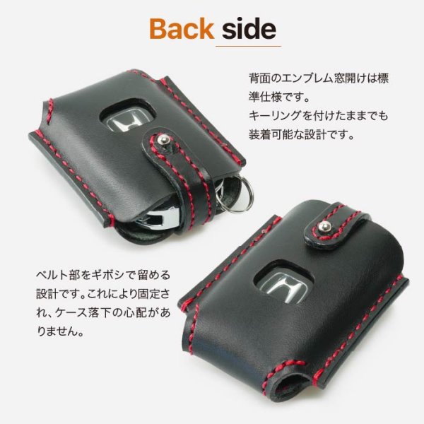画像10: ホンダ オデッセイ N-BOX ヴェゼル シビック ステップワゴン ZR-V用 スマートキーケース (10)