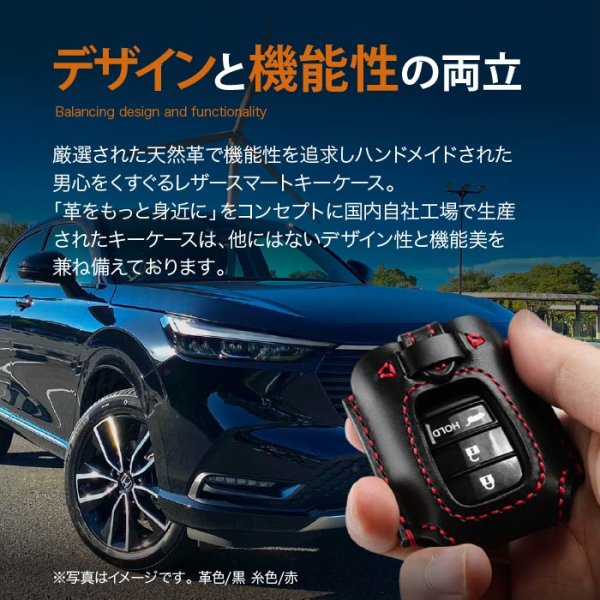 画像3: ホンダ オデッセイ N-BOX ヴェゼル シビック ステップワゴン ZR-V用 スマートキーケース (3)