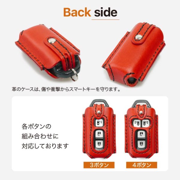 画像10: ホンダN-BOX用スマートキーケース (10)