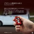 画像3: ホンダN-BOX用スマートキーケース (3)